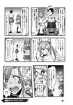  1boy 4girls abukuma_(kantai_collection) admiral_(kantai_collection) choufu_shimin comic cosplay double_bun facial_hair greyscale hair_rings ikazuchi_(kantai_collection) inazuma_(kantai_collection) kantai_collection libeccio_(kantai_collection) libeccio_(kantai_collection)_(cosplay) long_hair monochrome multiple_girls mustache ooyodo_(kantai_collection) page_number pumpkin_pants school_uniform serafuku spoken_interrobang sweat translated 