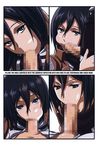  1girl black_hair censored emblem expressionless fellatio grey_eyes hetero highres mikasa_ackerman oral paradis_military_uniform penis scarf shingeki_no_kyojin short_hair takapiko training_corps_(emblem) 