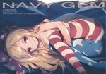  absurdres american_flag_legwear blonde_hair breasts cameltoe clownpiece cover cover_page hat highres jester_cap ke-ta leg_hug long_hair looking_at_viewer lying nipples pantyhose polka_dot red_eyes scan small_breasts smile solo star star_print striped striped_legwear topless touhou very_long_hair 