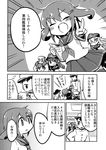  6+girls admiral_(kantai_collection) akatsuki_(kantai_collection) bucket bucket_on_head clipboard comic greyscale hibiki_(kantai_collection) highres hinoki_bayashi i-19_(kantai_collection) i-8_(kantai_collection) ikazuchi_(kantai_collection) inazuma_(kantai_collection) kantai_collection monochrome multiple_girls object_on_head translated v 