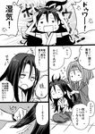  =_= alternate_hairstyle comb combing comic commentary_request greyscale hachimaki hair_between_eyes hair_ribbon hand_mirror headband high_ponytail highres japanese_clothes kantai_collection katsuragi_(kantai_collection) kimono long_hair long_sleeves mirror monochrome multiple_girls remodel_(kantai_collection) ribbon sanpachishiki_(gyokusai-jima) short_sleeves sitting sweatdrop translated wavy_hair wavy_mouth wide_sleeves zuihou_(kantai_collection) 