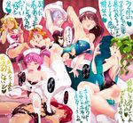  6+girls 7girls blush breasts character_request cleavage cum flat_chest glasses multiple_girls nipples nurse smile 