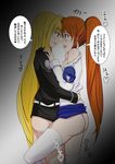  2girls ass blonde_hair brown_hair couple fate_testarossa long_hair looking_at_another looking_at_each_other lyrical_nanoha mahou_shoujo_lyrical_nanoha mahou_shoujo_lyrical_nanoha_strikers military_uniform multiple_girls pussy_juice saliva side_ponytail simple_background stockings takamachi_nanoha translation_request uniform very_long_hair yuri 