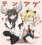  :d alternate_costume animal_ears antlers black_legwear black_skirt blonde_hair brown_eyes brown_hair clothes_around_waist commentary_request directional_arrow fur_collar hair_between_eyes kemono_friends lion_(kemono_friends) lion_ears long_hair looking_at_viewer moose_(kemono_friends) moose_ears multiple_girls necktie open_mouth pantyhose pleated_skirt pointing pointing_up simple_background skirt smile squatting tansuke translation_request v-shaped_eyebrows yellow_eyes 