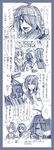  3girls =_= ahoge artist_name blush bow clenched_hand comic commentary_request dated fang flying_sweatdrops furutaka_(kantai_collection) hair_bow hair_ornament hairclip highres kako_(kantai_collection) kantai_collection machinery monochrome multiple_girls neckerchief nose_bubble open_mouth ponytail remodel_(kantai_collection) rigging sailor_collar school_uniform searchlight serafuku short_hair short_sleeves sleeping smile sparkle teeth translation_request tsuji_kazuho turret weapon yuubari_(kantai_collection) 