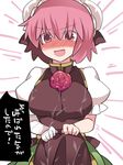  :d bandaged_arm bandages blush breasts bun_cover carnation commentary_request double_bun flower hammer_(sunset_beach) ibaraki_kasen large_breasts lifted_by_self looking_at_viewer open_mouth pink_eyes pink_hair short_hair skirt skirt_lift smile solo sweat tabard touhou translated v-shaped_eyebrows 