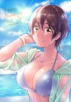  bikini_top blush breasts brown_hair character_name commentary_request dated happy_birthday highres idolmaster idolmaster_cinderella_girls large_breasts looking_at_viewer namiko817 oikawa_shizuku pool short_hair smile solo upper_body wet 
