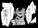  aiming_at_viewer amamiya_ren crazy_eyes greyscale gun holding holding_gun holding_weapon ivxxx male_focus monochrome persona persona_5 solo translated weapon 