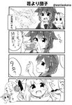  4koma :3 :d braid camera candy_apple chocolate_banana collarbone comic food greyscale guest_art hair_flaps hair_ornament hair_over_shoulder hair_ribbon hairclip hanami highres kantai_collection monochrome multiple_girls neckerchief non-web_source open_mouth remodel_(kantai_collection) ribbon scarf school_uniform serafuku shigure_(kantai_collection) single_braid smile sparkle takoyaki translated twitter_username waniwa yuudachi_(kantai_collection) 