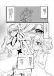  :d blush breasts child clenched_hand comic dress elfnein greyscale hair_between_eyes hair_ornament hair_tucking hand_on_own_chest holding_hands kouji_(kari) large_breasts long_hair maria_cadenzavna_eve monochrome multiple_girls open_mouth petting profile senki_zesshou_symphogear short_hair smile squatting translation_request 