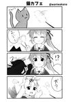  4koma :3 :d ^_^ animal_ears beret cat cattail closed_eyes collarbone comic dog_ears dog_tail greyscale guest_art hair_ornament hair_ribbon hairclip harusame_(kantai_collection) hat highres kantai_collection kemonomimi_mode long_hair monochrome multiple_girls neckerchief non-web_source open_mouth plant remodel_(kantai_collection) ribbon scarf school_uniform serafuku side_ponytail smile tail tail_wagging translated twitter_username v-shaped_eyebrows waniwa wavy_mouth yuudachi_(kantai_collection) |_| 