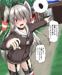  amatsukaze_(kantai_collection) baretto_(karasi07) black_dress bug censored choker cockroach commentary_request door dress hair_between_eyes highres insect kantai_collection kneehighs long_hair looking_at_viewer mosaic_censoring open_mouth pointing pointing_forward scared solo spoken_animal sweat tearing_up tears thighhighs translated trembling 