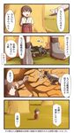  4koma a5m admiral_(kantai_collection) aircraft airplane brown_eyes comic commentary gloves hakama hands highres ido_(teketeke) japanese_clothes kantai_collection kasuga_maru_(kantai_collection) kaze_no_tani_no_nausicaa long_sleeves open_mouth out_of_frame outstretched_arm partly_fingerless_gloves red_hakama revision short_hair speech_bubble taiyou_(kantai_collection) translated white_gloves yugake 