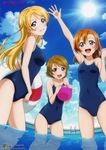  :d absurdres alternate_hairstyle arm_up ayase_eli ball blonde_hair blue_eyes blue_swimsuit breasts brown_hair cloud cloudy_sky collarbone competition_school_swimsuit copyright_name covered_navel day from_below grin groin hair_between_eyes hair_down head_tilt highres holding holding_ball innertube koizumi_hanayo kousaka_honoka long_hair looking_at_viewer love_live! love_live!_school_idol_project medium_breasts multiple_girls murota_yuuhei official_art one-piece_swimsuit open_mouth outdoors pool pool_ladder purple_eyes school_swimsuit shiny shiny_skin short_hair sky small_breasts smile standing swimsuit wading 