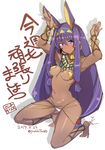  animal_ears arms_up barefoot blush bracelet breasts bunny_ears covered_nipples dark_skin dated earrings egyptian egyptian_clothes facial_mark fate/grand_order fate_(series) hairband hoop_earrings jewelry long_hair looking_at_viewer nitocris_(fate/grand_order) purple_eyes purple_hair rib:y(uhki) sidelocks signature small_breasts solo translation_request very_long_hair 