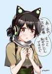  :o axent_wear black_hair blue_background blush brown_eyes brown_kimono casual cat_ear_headphones commentary_request eyebrows_visible_through_hair green_hakama hair_between_eyes hair_ribbon hakama hands_on_own_chest headphones japanese_clothes kantai_collection kasuga_maru_(kantai_collection) kimono looking_at_viewer low_ponytail mikage_takashi open_mouth raised_eyebrows remodel_(kantai_collection) ribbon sash scarf short_sleeves simple_background speech_bubble sweat taiyou_(kantai_collection) tareme translation_request twitter_username upper_body white_scarf 