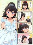  1girl 4koma bare_shoulders black_hair blue_dress blue_eyes blush breasts closed_mouth clothes_in_front comic dress dress_removed earrings ganaha_hibiki hair_ribbon hiiringu holding_dress idolmaster idolmaster_(classic) jewelry long_hair open_mouth p-head_producer ponytail red_ribbon ribbon speech_bubble tiara translation_request wavy_mouth 