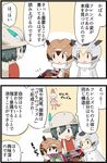  3girls animal_ears black_eyes black_hair book brown_eyes comic commentary_request eurasian_eagle_owl_(kemono_friends) ezo_red_fox_(kemono_friends) fox_ears fur_collar hair_between_eyes hat hat_feather head_feathers helmet japari_symbol kaban_(kemono_friends) kemejiho kemono_friends meta multiple_girls no_nose northern_white-faced_owl_(kemono_friends) open_mouth pith_helmet serval_(kemono_friends) serval_ears serval_tail silver_fox_(kemono_friends) tail translated yellow_eyes 