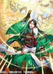  :o arm_up armor arrow black_hair glasses japanese_armor katana light_particles long_hair official_art painting_(object) sengoku_taisen sheath sheathed solo standing sword watermark weapon wide_sleeves yuzuki_kihiro 