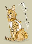  animal_ears bow bowtie brown_background clothed_animal kemono_friends kemonomichi_(blue_black) no_humans serval serval_(kemono_friends) serval_ears serval_print serval_tail simple_background tail translated 