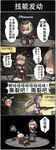  4girls 4koma absurdres ac130 battle_rifle bipod blonde_hair blue_eyes chinese comic commentary_request fg42 fg42_(girls_frontline) firing gameplay_mechanics girls_frontline gun hat highres long_hair machine_gun mg34 mg34_(girls_frontline) mg42 mg42_(girls_frontline) mp40_(girls_frontline) multiple_girls rifle silver_hair sweatdrop translated weapon 