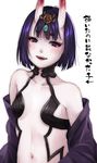  aoki_eichi bob_cut breasts fangs fate/grand_order fate_(series) horns looking_at_viewer navel oni oni_horns open_mouth pale_skin purple_eyes purple_hair short_hair shuten_douji_(fate/grand_order) simple_background small_breasts smile solo translation_request white_background 
