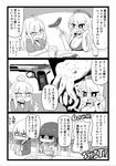  4girls ahoge bangs bare_arms bare_shoulders blunt_bangs bow bowl braid breasts chopsticks cleavage collared_shirt comic cthulhu cthulhu_mythos cup drinking_glass drinking_straw etorofu_(kantai_collection) eyebrows_visible_through_hair firearm food fork front-tie_top fur-trimmed_sleeves fur_trim gangut_(kantai_collection) greyscale gun hair_between_eyes hair_bow hand_up handgun headgear highres holding holding_bowl holding_chopsticks holding_fork imagining index_finger_raised inishie iowa_(kantai_collection) kantai_collection large_breasts long_hair long_sleeves looking_at_another monochrome multiple_girls neckerchief octopus open_mouth partially_translated partially_unbuttoned plate profanity sausage school_uniform serafuku shaded_face shimushu_(kantai_collection) shiny shiny_hair shirt short_hair short_sleeves sleeveless smile speech_bubble star star-shaped_pupils stool symbol-shaped_pupils talking translation_request twin_braids weapon wide_oval_eyes 
