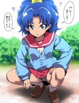  ? blue_eyes blue_hair bow hair_bow kirakira_precure_a_la_mode looking_at_viewer nakahira_guy panties pantsu_marumie pantyshot pantyshot_(squatting) pink_skirt ponytail precure school_uniform short_hair skirt socks solo speech_bubble squatting tategami_aoi translated underwear white_panties yellow_bow 