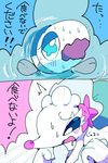  artist_request blue_background blue_eyes blush comic embarrassed fish no_humans open_mouth partially_submerged pokemon pokemon_(creature) pokemon_sm primarina saliva simple_background sweat text translation_request water white_background wishiwashi 