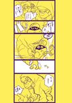  5koma absurdres arms_(game) cobushii_(arms) comic drone helmet highres hood hoodie kid_cobra male_focus microphone monochrome multiple_boys robot shanty_(mattariino) simple_background thumbs_up yellow_background 