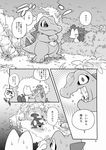  2017 bag comic dericajira feral gabite japanese_text leaf nintendo pmd pok&eacute;mon pok&eacute;mon_mystery_dungeon scarf text totodile translation_request tree treecko video_games 