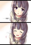  2koma :d ^_^ bangs black_hair blunt_bangs blush braid chestnut_mouth closed_eyes collarbone comic commentary_request eighth_note eyebrows_visible_through_hair hair_over_shoulder hair_tie heart highres kantai_collection kitakami_(kantai_collection) long_hair musical_note neckerchief open_mouth purple_eyes remodel_(kantai_collection) school_uniform serafuku sidelocks single_braid smile soramuko translated 