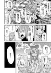  3girls blood blood_from_mouth blood_on_face cape cloud collar comic commentary_request elbow_gloves eyepatch gloves greyscale hair_ornament hat hikawa79 kantai_collection kiso_(kantai_collection) kneeling_on_water kuma_(kantai_collection) long_hair monochrome multiple_girls ocean open_mouth ponytail rigging sailor_collar sailor_shirt shirt short_hair shorts skirt sky spoken_ellipsis standing standing_on_liquid translation_request v_arms yamato_(kantai_collection) 
