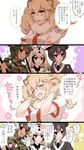  antenna_hair antlers arabian_oryx_(kemono_friends) aurochs_(kemono_friends) black_hair blonde_hair blush check_translation chino_machiko comic commentary_request horns japanese_black_bear_(kemono_friends) kemono_friends lion_(kemono_friends) lion_ears long_hair multicolored_hair multiple_girls necktie open_mouth oryx_ears shirt short_hair short_sleeves skirt translated translation_request 