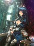  armor black_hair blue_eyes blush breasts cleavage crown highres large_breasts liebe_loss long_hair looking_at_viewer original sitting solo sparkle 