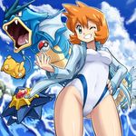  blue_eyes blue_sky breasts cloud competition_swimsuit covered_navel day gen_1_pokemon green_eyes groin gyarados hand_on_hip highleg highleg_swimsuit jacket kasumi_(pokemon) looking_at_viewer medium_breasts ocean one-piece_swimsuit one_eye_closed open_clothes open_jacket open_mouth orange_hair poke_ball poke_ball_(generic) pokemoa pokemon pokemon_(creature) pokemon_(game) pokemon_hgss psyduck short_hair sky smile starmie swimsuit teeth thighs track_jacket water waves white_swimsuit 