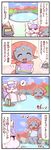  bisharp comic commentary_request eighth_note gen_4_pokemon gen_5_pokemon highres mienshao musical_note pokemon pokemon_(creature) sougetsu_(yosinoya35) speech_bubble spoken_musical_note translated weavile 