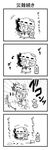  /\/\/\ 1girl 4koma :3 apple bat_wings bottle bow brooch chibi collared_dress comic commentary cup detached_wings dress drinking drinking_glass eighth_note emphasis_lines flying_sweatdrops food fruit greyscale hat hat_bow holding holding_cup jewelry juice kneeling mob_cap monochrome motion_lines musical_note no_eyes noai_nioshi open_mouth patch puffy_short_sleeves puffy_sleeves remilia_scarlet ribbon-trimmed_clothes ribbon-trimmed_dress ribbon-trimmed_headwear ribbon_trim shadow short_hair short_sleeves sitting spill spilling surprised touhou translated wing_collar wings |_| 