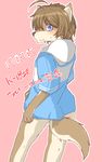  blush bottomless canine clothed clothing cute looking_back mammal morenatsu nude shun_(morenatsu) simple_background sweat wolf 