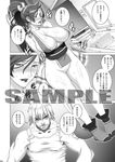  fatal_fury king_of_fighters mai_shiranui motchie_kingdom snk terry_bogard 