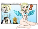  angel cosplay megami_tensei strange_journey zelenin 