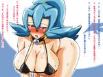  0808 bikini_top blue_hair blush breasts clair cleavage erokosei gym_leader huge_breasts ibuki_(pokemon) jewelry necklace nintendo pokemon tsukiyo_(zero_ni_kaeru_tsuki) 
