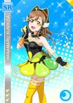  blush brown_eyes brown_hair character_name cyber dress gloves happy kunikida_hanamaru light long_hair love_live!_school_idol_festival love_live!_sunshine!! skirt 