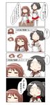  absurdres bad_id bad_twitter_id chibi comic commentary_request cutting_hair hairband headband highres kantai_collection nagara_(kantai_collection) nanakusa_nazuna natori_(kantai_collection) ponytail razor scissors sitting speech_bubble thighhighs translation_request 