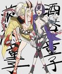  blonde_hair bottle character_name closed_mouth crossed_legs cup fangs fate/grand_order fate_(series) genderswap genderswap_(ftm) grey_background horns ibaraki_douji_(fate/grand_order) male_focus multiple_boys murata_(konekuri) nagatekkou oni oni_horns open_mouth purple_eyes purple_hair sakazuki sake_bottle shuten_douji_(fate/grand_order) simple_background sitting smile tattoo yellow_eyes 