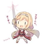  ayuto blonde_hair cape chibi djeeta_(granblue_fantasy) granblue_fantasy hairband partially_translated short_hair simple_background sword sword_master_(granblue_fantasy) translation_request twitter_username weapon white_background 