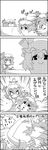  4koma ? ascot bat_wings brooch comic commentary_request eating food greyscale hat hat_ribbon highres holding holding_spoon jewelry jitome lying mob_cap monochrome on_side partially_translated plate pudding puffy_short_sleeves puffy_sleeves remilia_scarlet ribbon shaded_face short_hair short_sleeves shoujo_kitou-chuu smile spoon table tani_takeshi touhou translation_request wings yukkuri_shiteitte_ne 