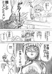  1girl arms_(game) beanie comic domino_mask food goggles greyscale hat highres hogushin mask min_min_(arms) monochrome ninja ninjara_(arms) noodles ponytail shaded_face short_hair throwing translation_request 