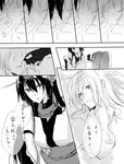  comic commentary_request couch elbow_gloves female_admiral_(kantai_collection) fingerless_gloves gloves greyscale hand_on_another's_face headgear highres kantai_collection kiss knkrtama1123 long_hair lying monochrome multiple_girls nagato_(kantai_collection) on_couch translation_request yuri 