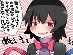  black_hair bow commentary_request hammer_(sunset_beach) houjuu_nue open_mouth red_eyes short_hair smile sneer solo touhou translated upper_body 